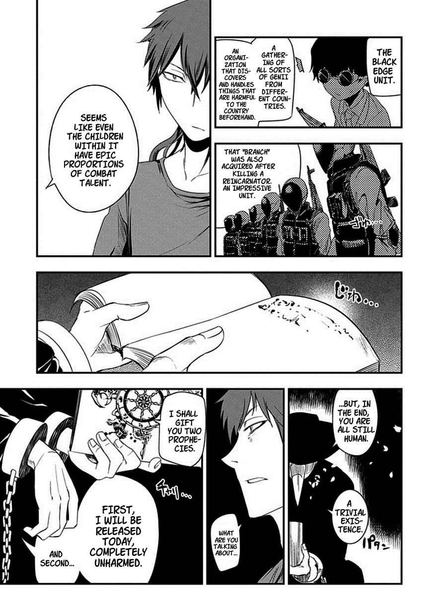 Reincarnation no Kaben Chap 7 - Next Chap 8