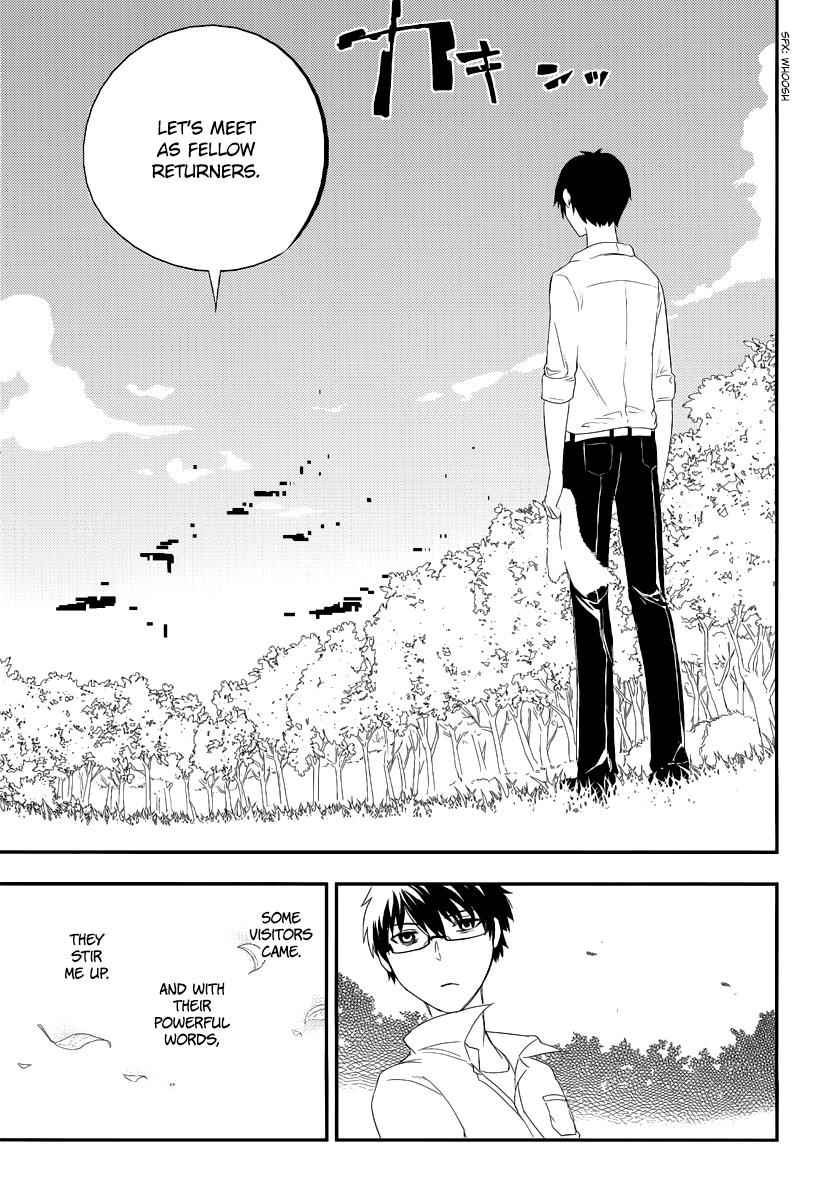 Reincarnation no Kaben Chap 4 - Next Chap 5