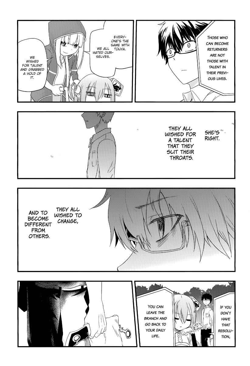 Reincarnation no Kaben Chap 4 - Next Chap 5