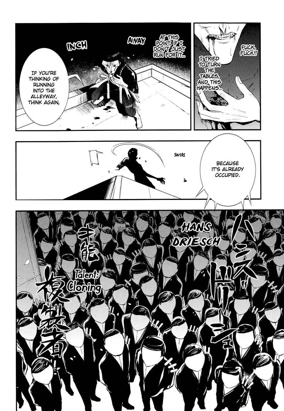 Reincarnation no Kaben Chap 5 - Next Chap 6