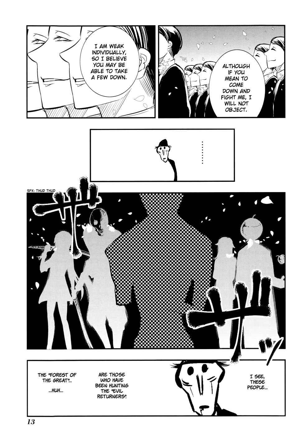 Reincarnation no Kaben Chap 5 - Next Chap 6