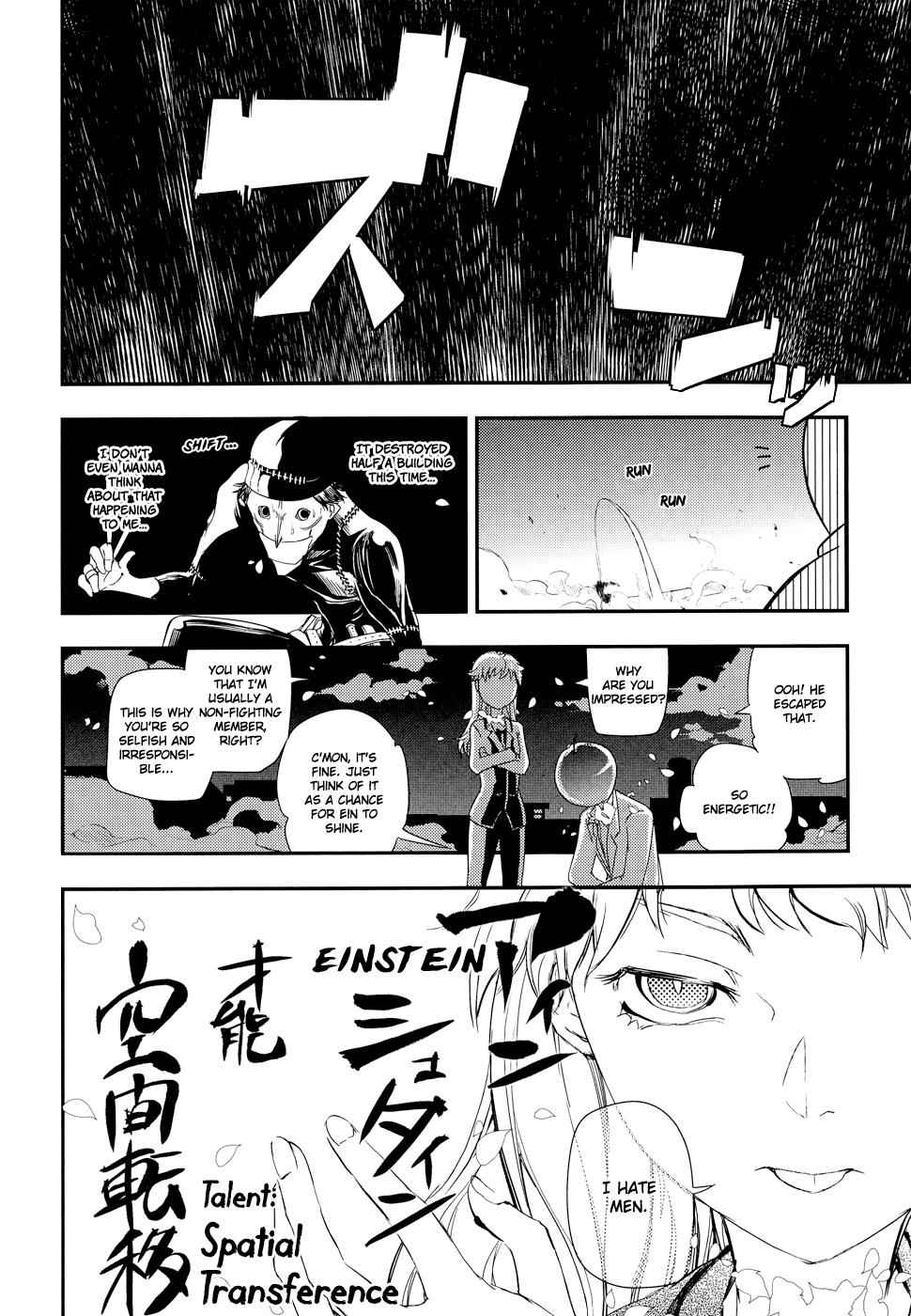 Reincarnation no Kaben Chap 5 - Next Chap 6