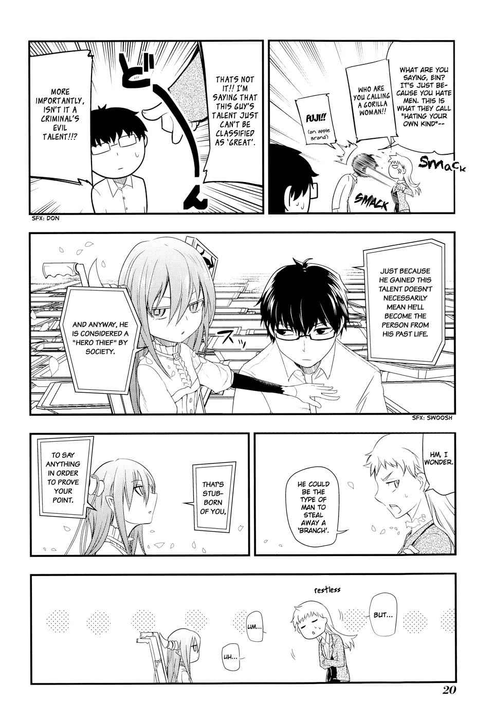 Reincarnation no Kaben Chap 5 - Next Chap 6