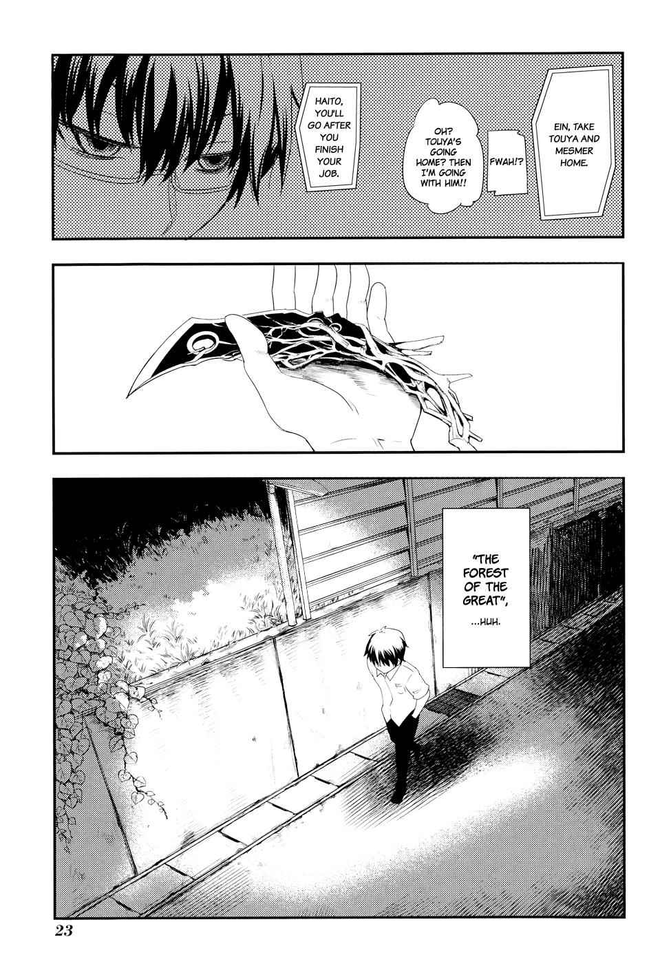 Reincarnation no Kaben Chap 5 - Next Chap 6