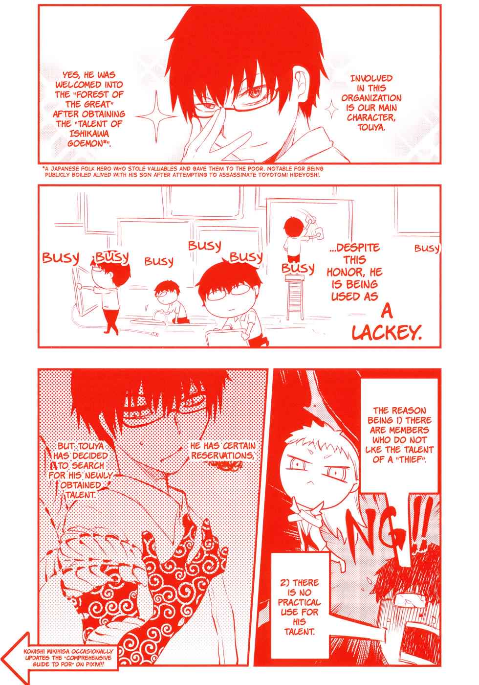 Reincarnation no Kaben Chap 5 - Next Chap 6