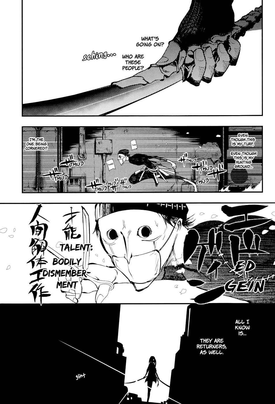 Reincarnation no Kaben Chap 5 - Next Chap 6