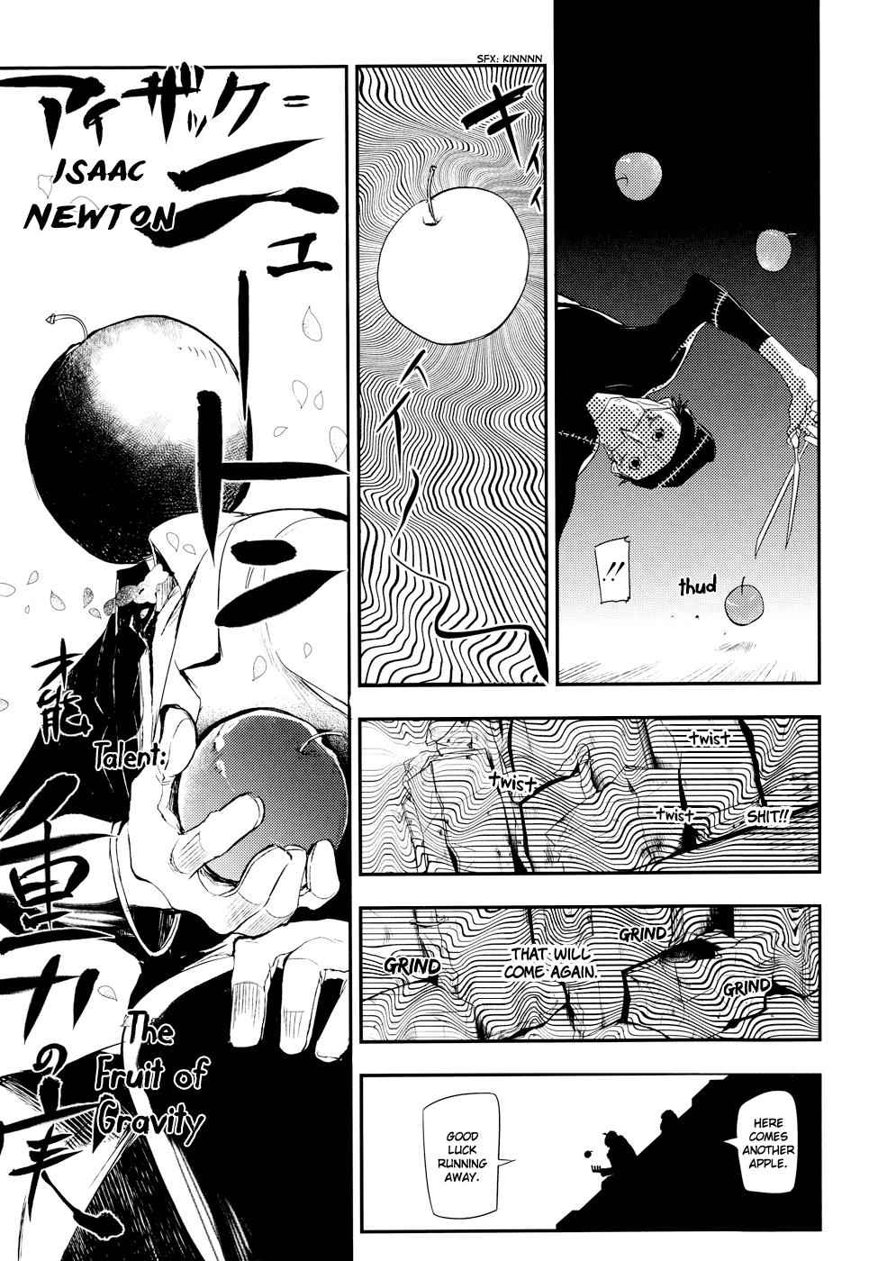 Reincarnation no Kaben Chap 5 - Next Chap 6