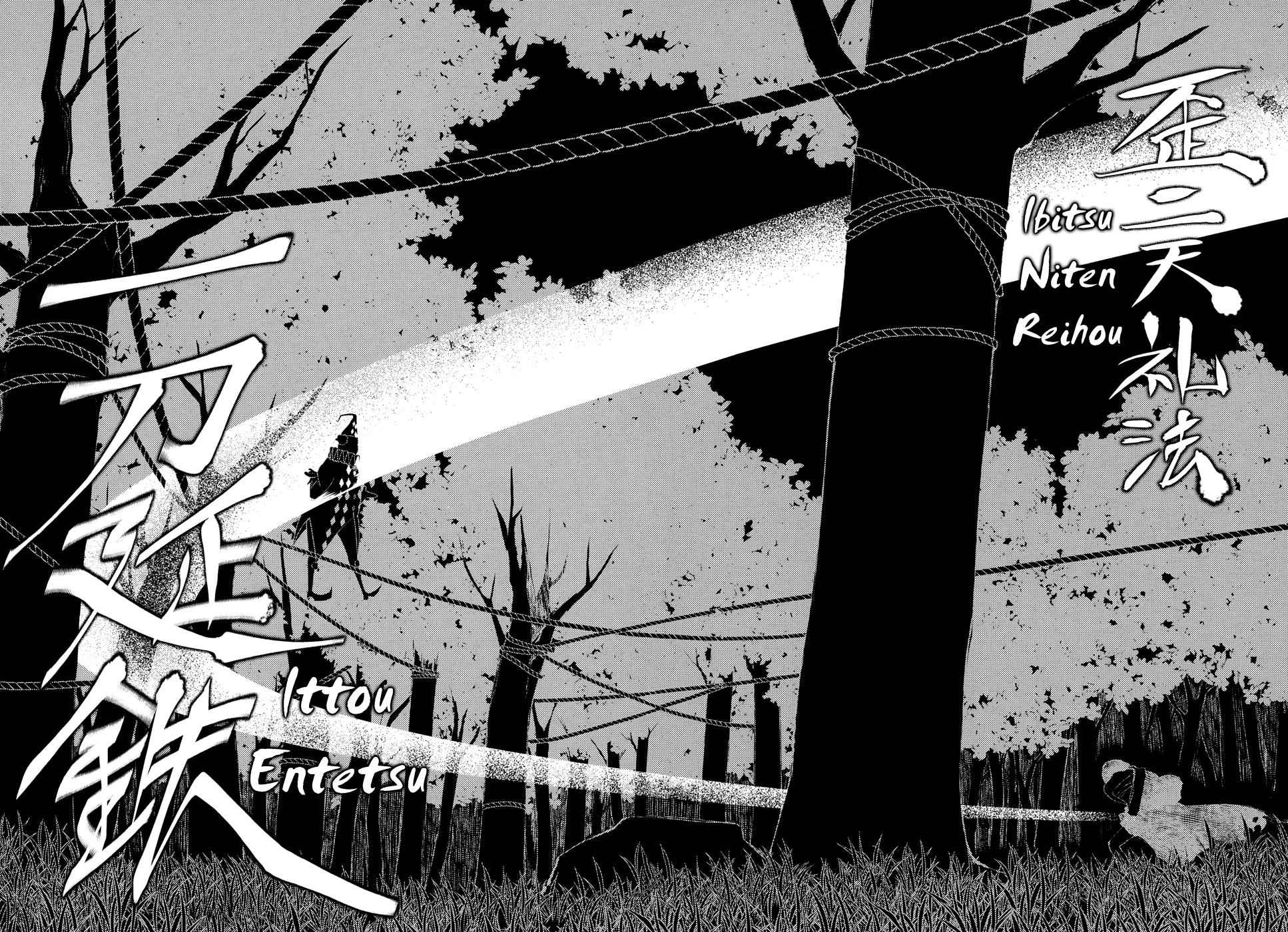Reincarnation no Kaben Chap 6 - Next Chap 7