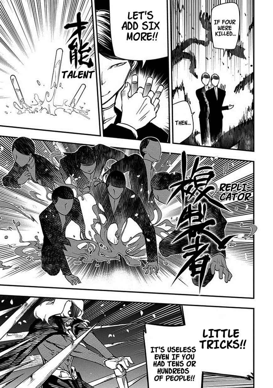 Reincarnation no Kaben Chap 8 - Next Chap 9