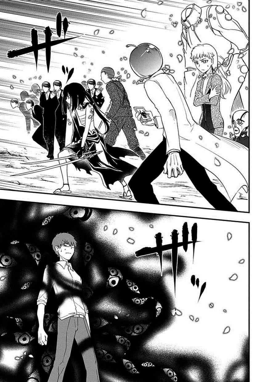 Reincarnation no Kaben Chap 8 - Next Chap 9