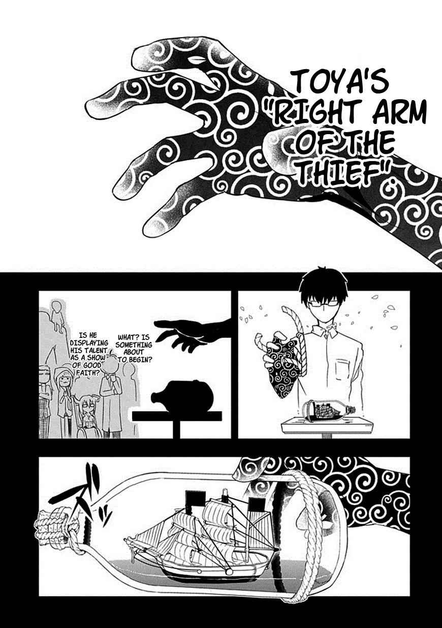 Reincarnation no Kaben Chap 8 - Next Chap 9