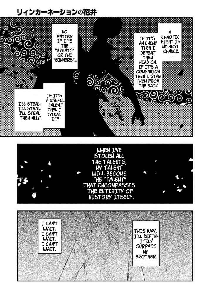 Reincarnation no Kaben Chap 9 - Next Chap 10