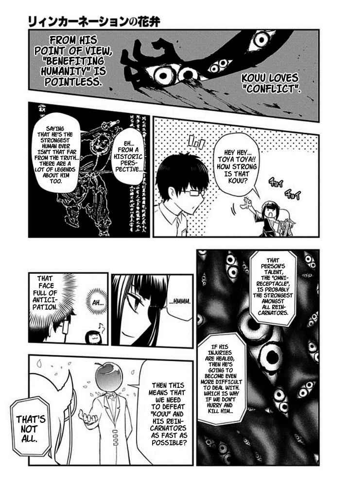 Reincarnation no Kaben Chap 9 - Next Chap 10