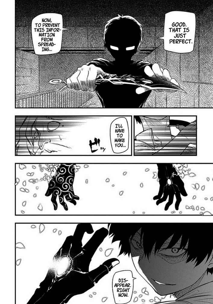Reincarnation no Kaben Chap 9 - Next Chap 10