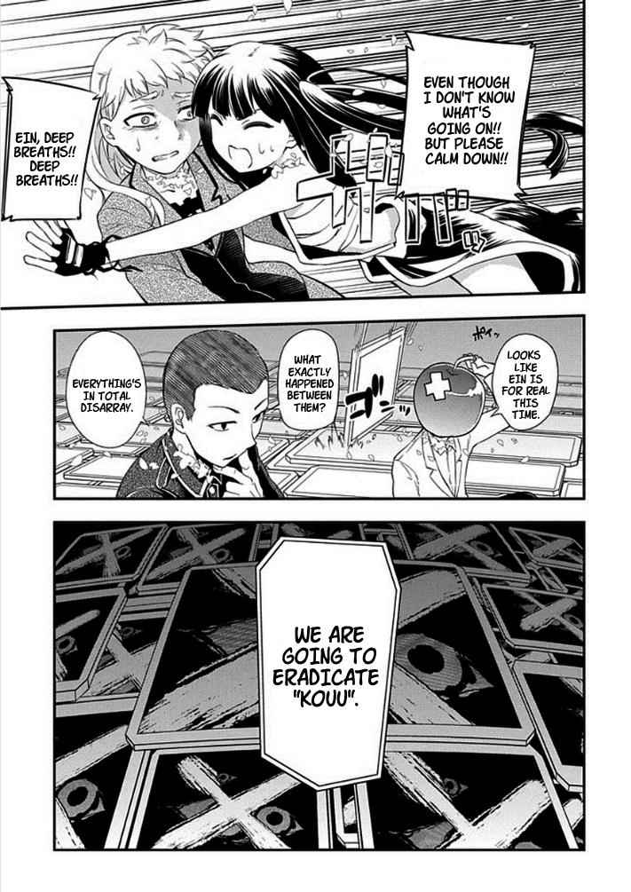 Reincarnation no Kaben Chap 9 - Next Chap 10