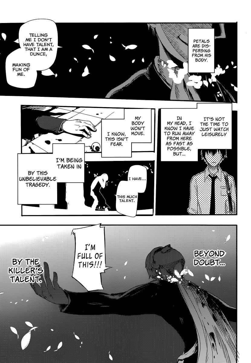 Reincarnation no Kaben Chap 1 - Next Chap 2
