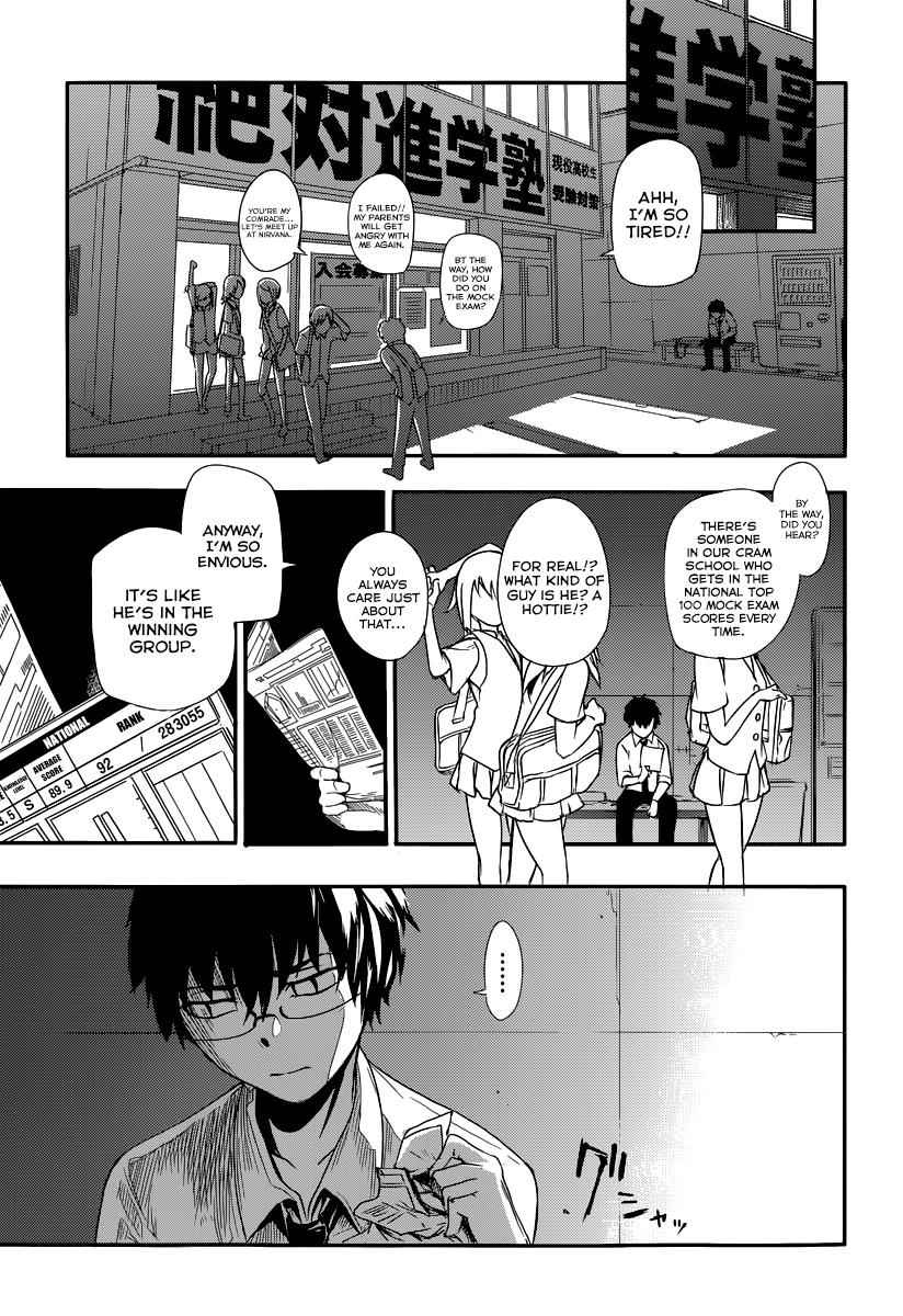 Reincarnation no Kaben Chap 1 - Next Chap 2