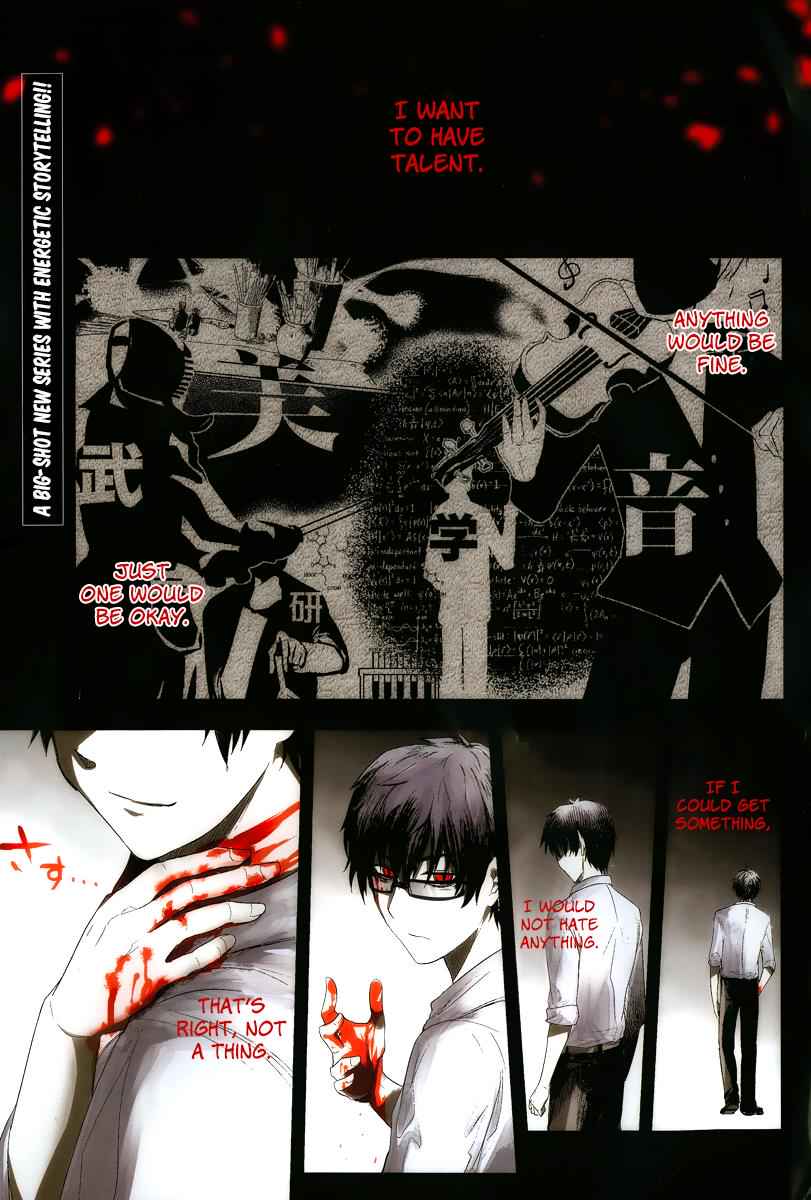 Reincarnation no Kaben Chap 1 - Next Chap 2