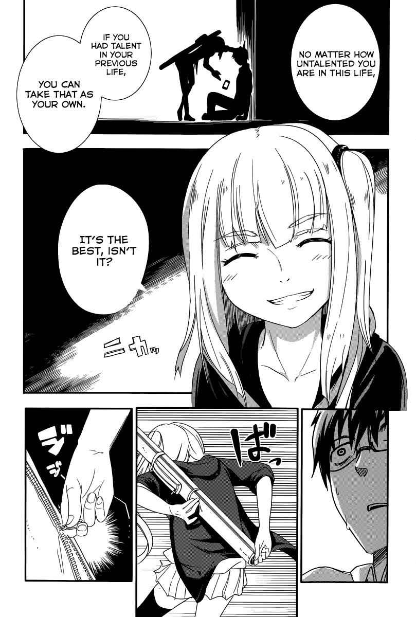 Reincarnation no Kaben Chap 1 - Next Chap 2