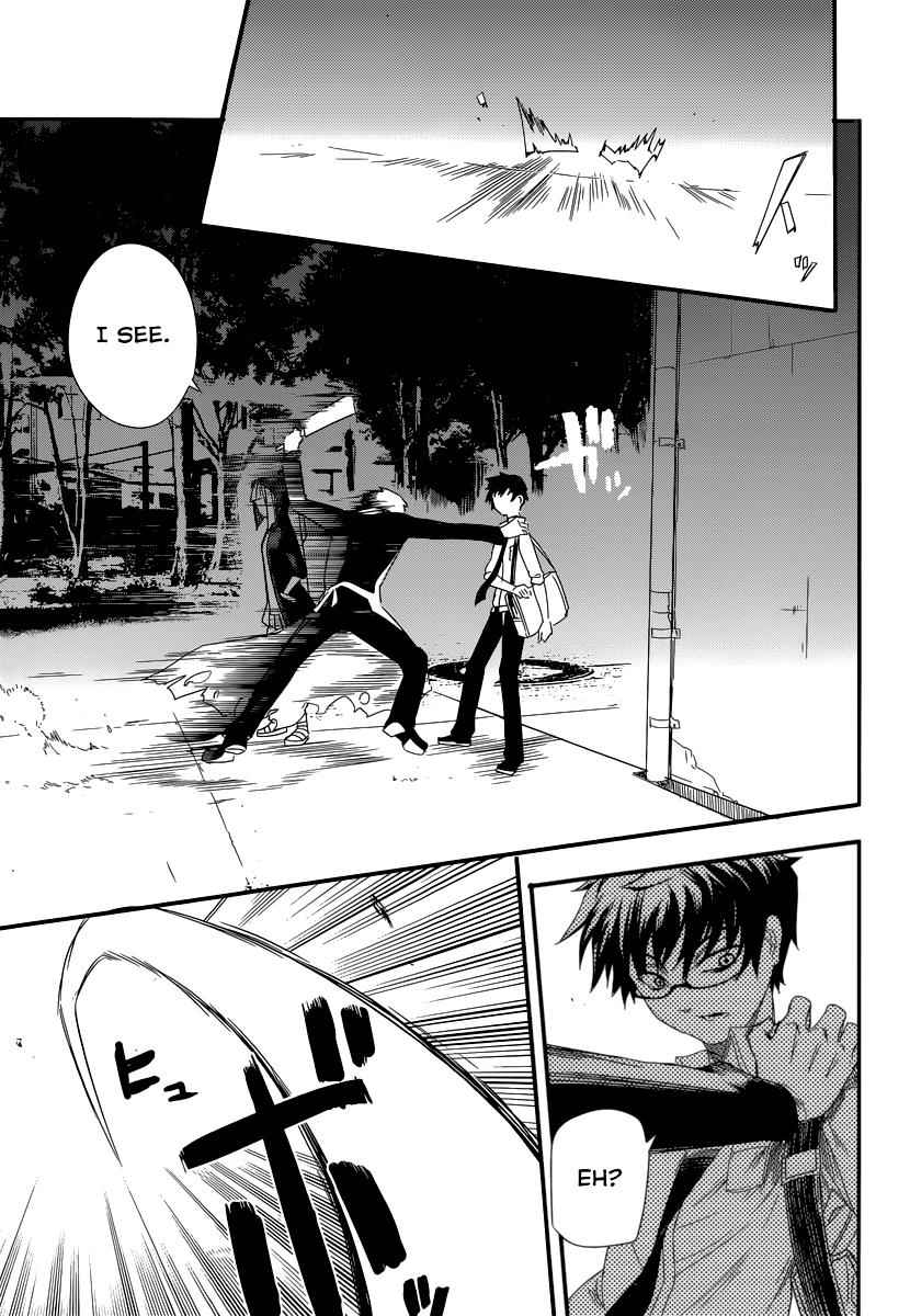 Reincarnation no Kaben Chap 1 - Next Chap 2
