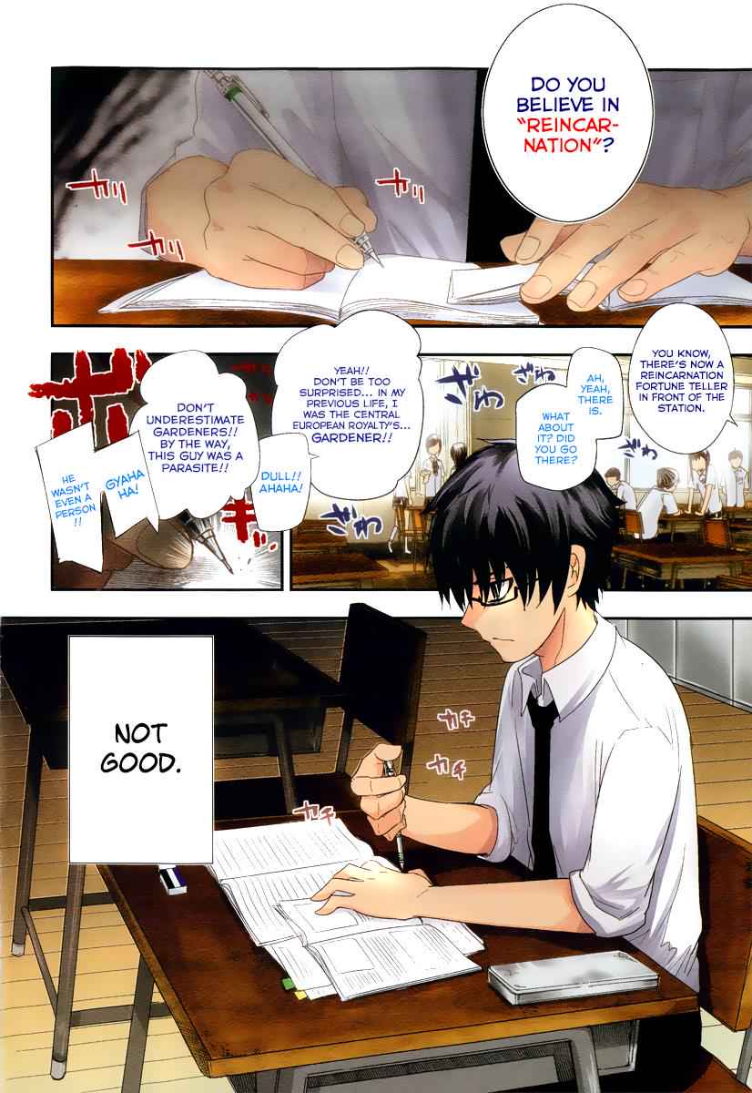 Reincarnation no Kaben Chap 1 - Next Chap 2