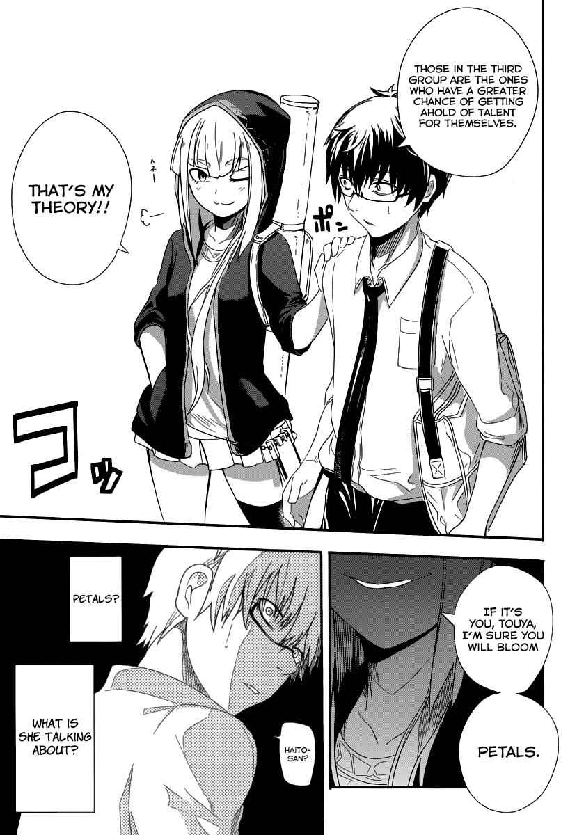 Reincarnation no Kaben Chap 1 - Next Chap 2