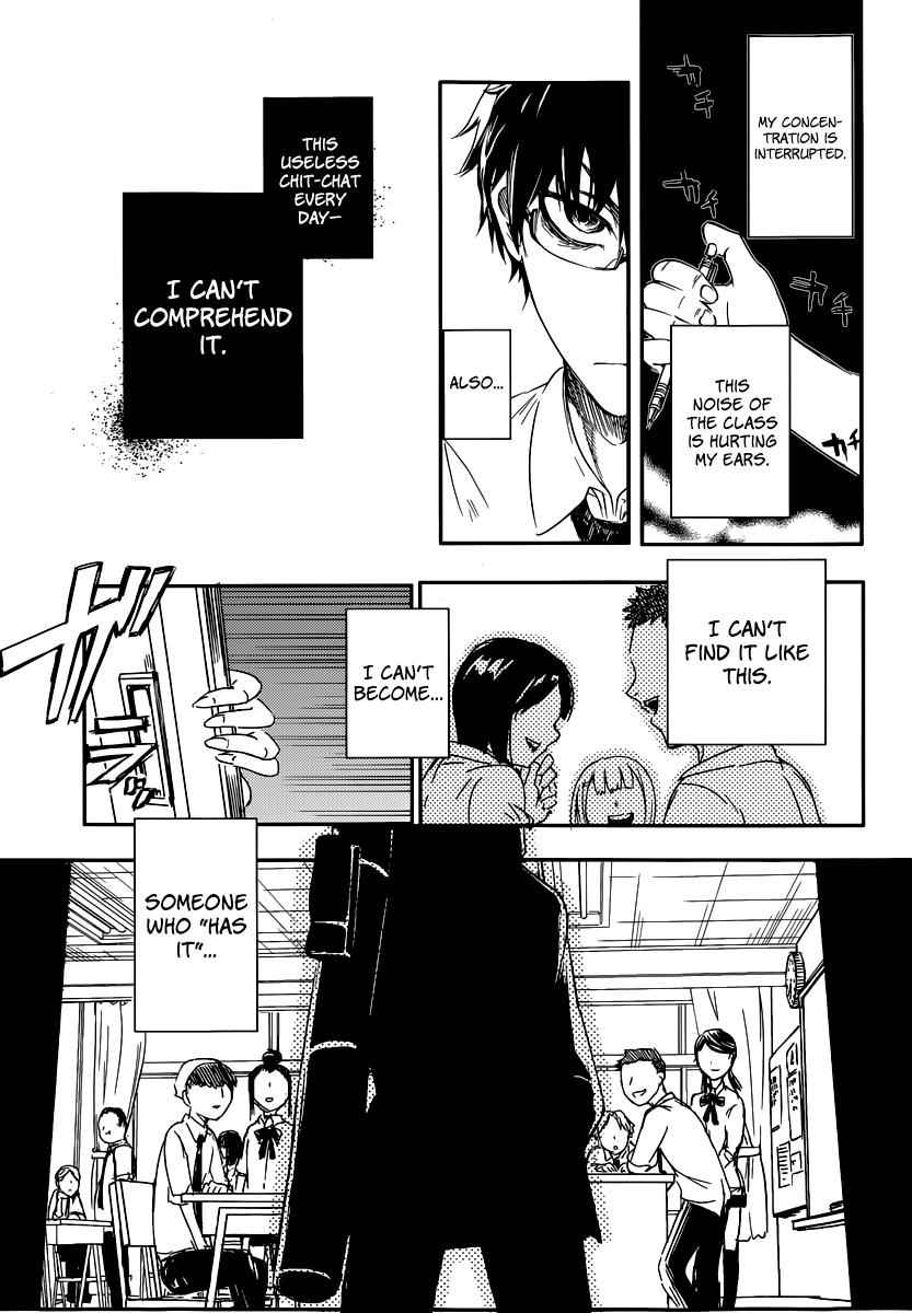 Reincarnation no Kaben Chap 1 - Next Chap 2
