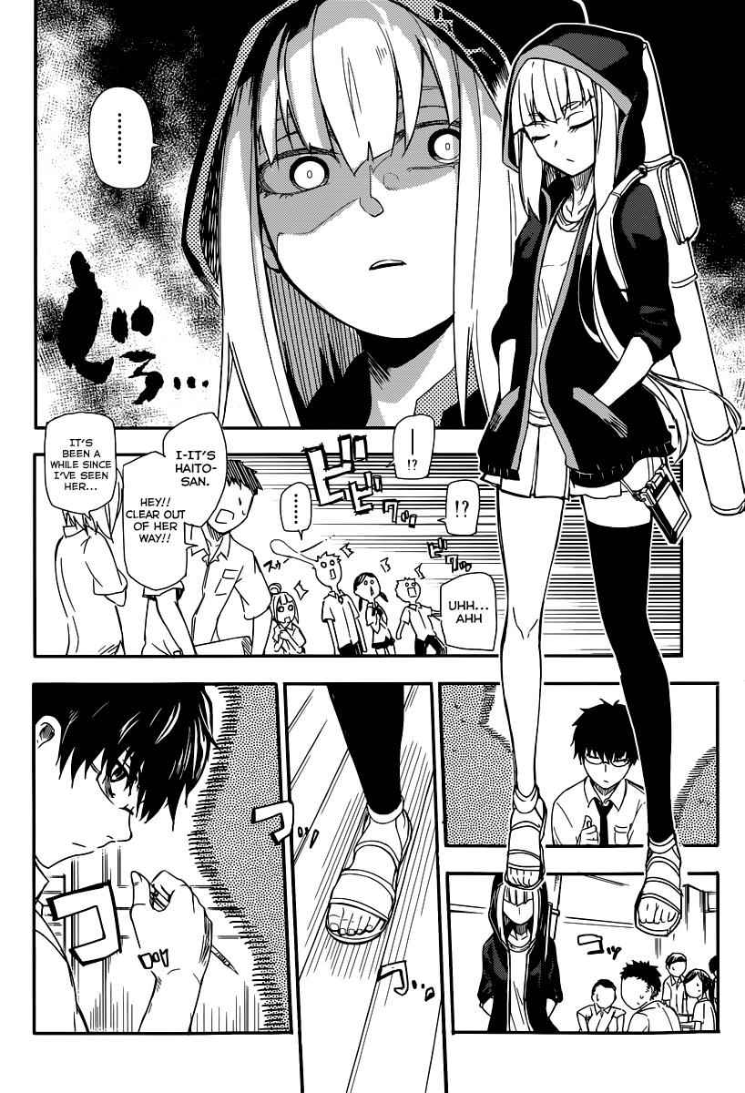 Reincarnation no Kaben Chap 1 - Next Chap 2