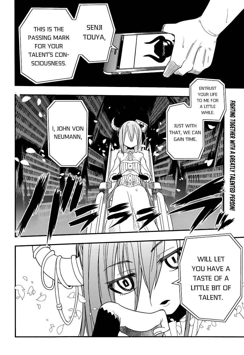 Reincarnation no Kaben Chap 2 - Next Chap 3