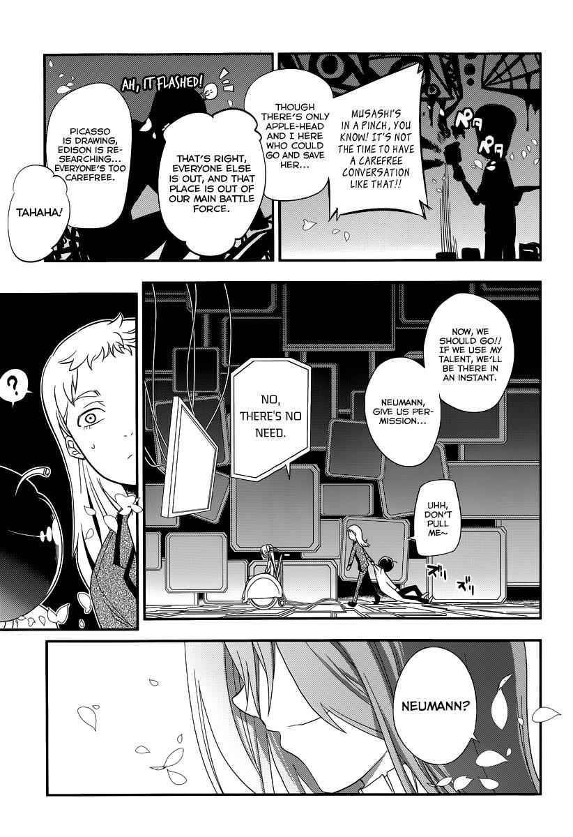 Reincarnation no Kaben Chap 2 - Next Chap 3