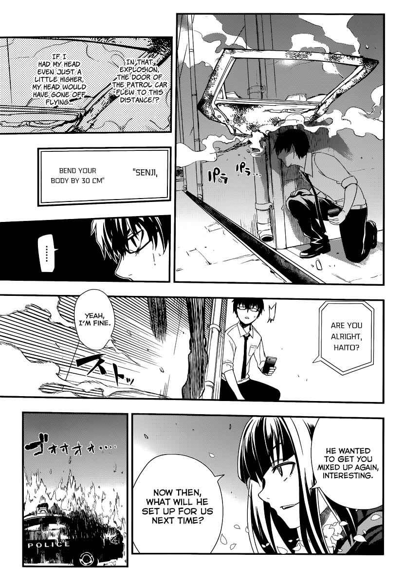 Reincarnation no Kaben Chap 2 - Next Chap 3