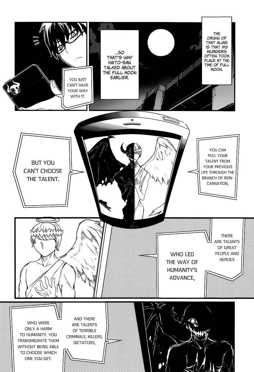 Reincarnation no Kaben Chap 2 - Next Chap 3