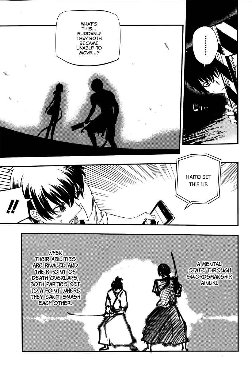 Reincarnation no Kaben Chap 3 - Next Chap 4