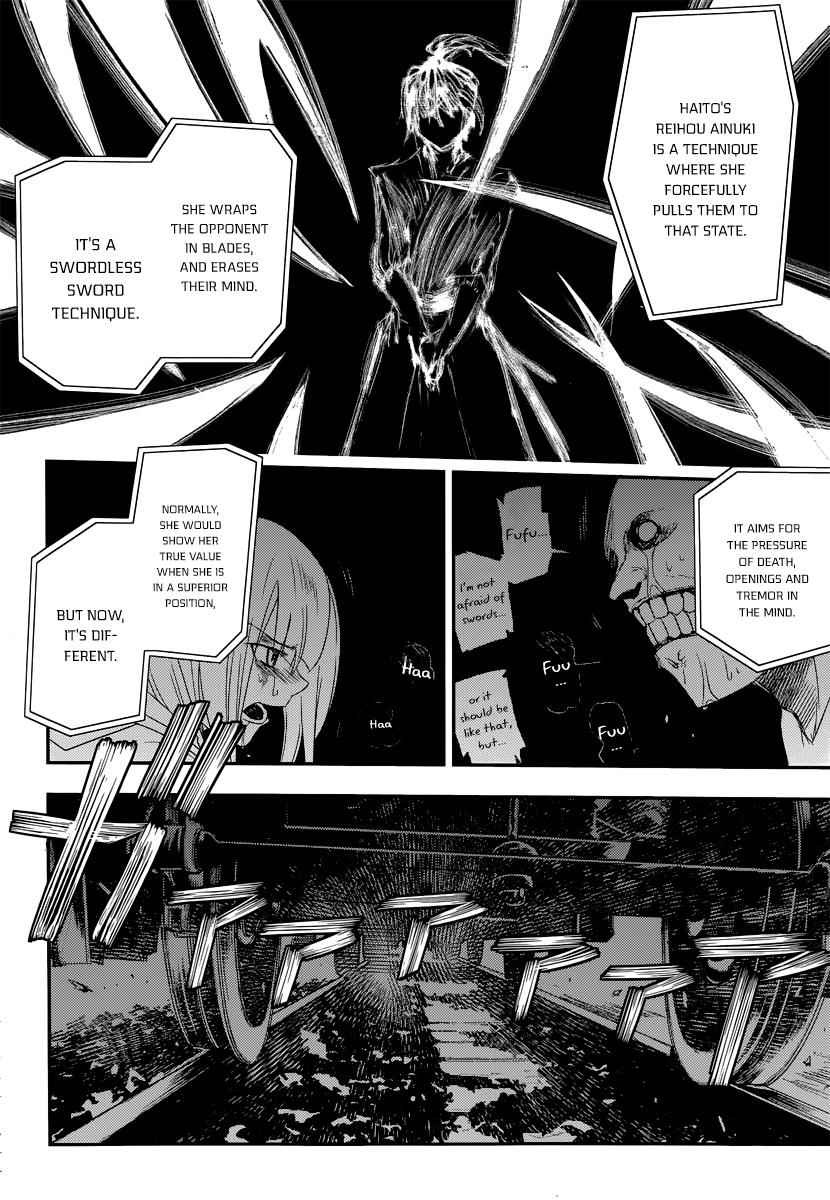 Reincarnation no Kaben Chap 3 - Next Chap 4