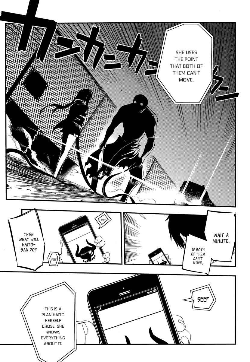 Reincarnation no Kaben Chap 3 - Next Chap 4