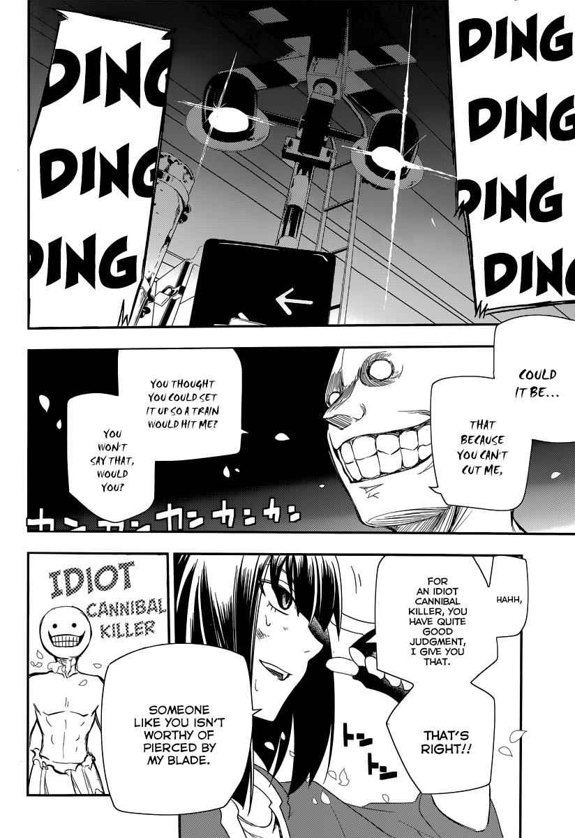 Reincarnation no Kaben Chap 3 - Next Chap 4