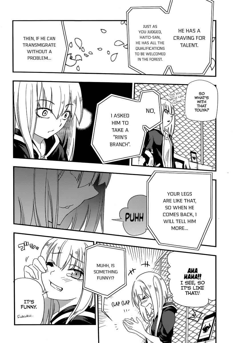 Reincarnation no Kaben Chap 3 - Next Chap 4