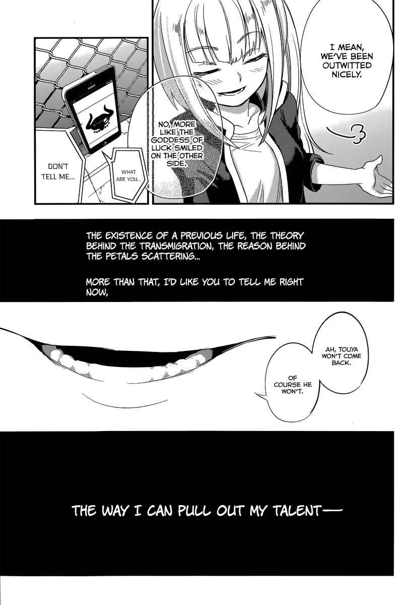 Reincarnation no Kaben Chap 3 - Next Chap 4