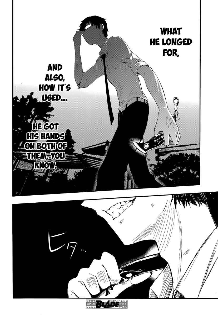 Reincarnation no Kaben Chap 3 - Next Chap 4