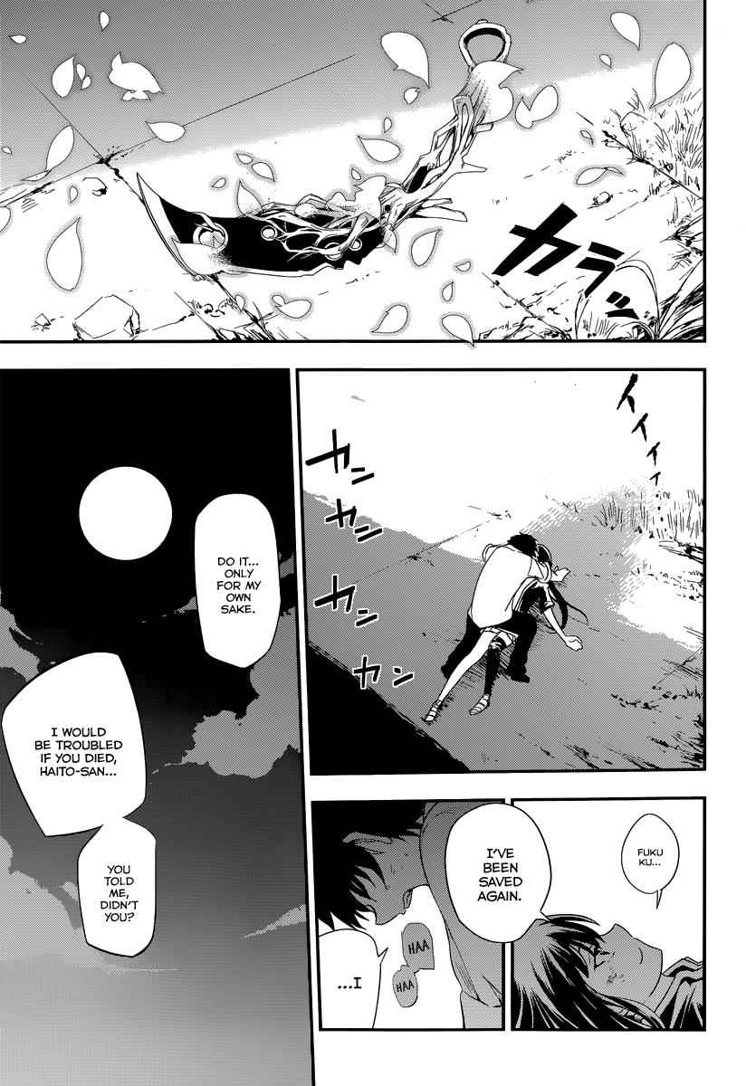 Reincarnation no Kaben Chap 3 - Next Chap 4