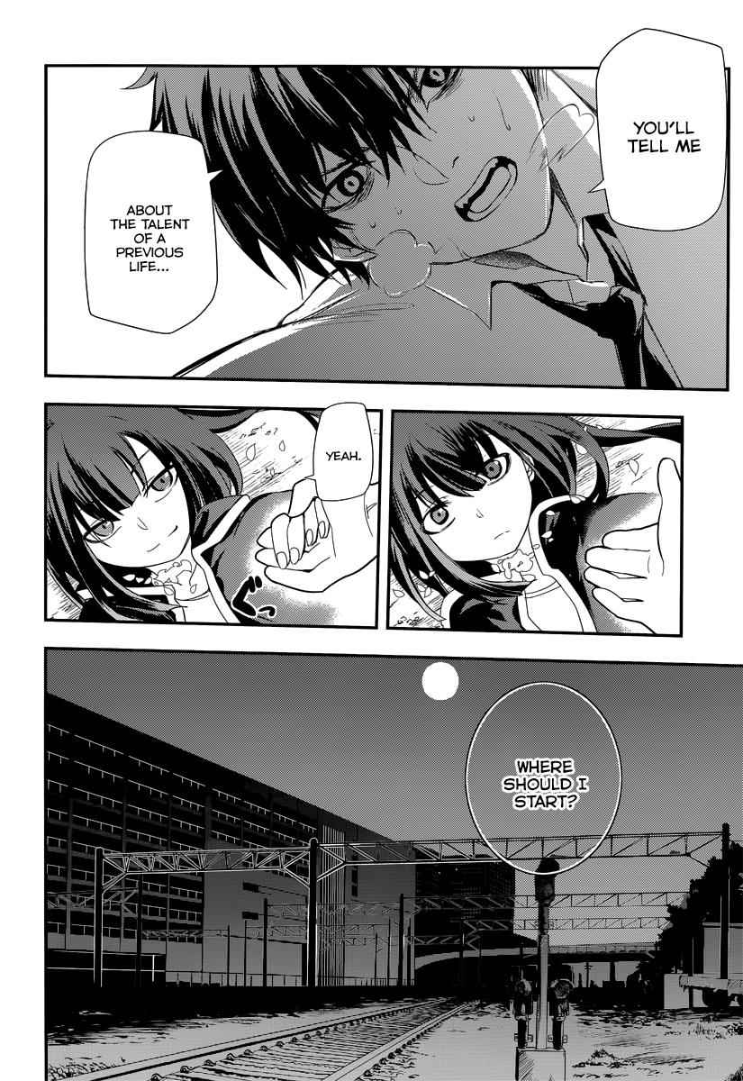 Reincarnation no Kaben Chap 3 - Next Chap 4
