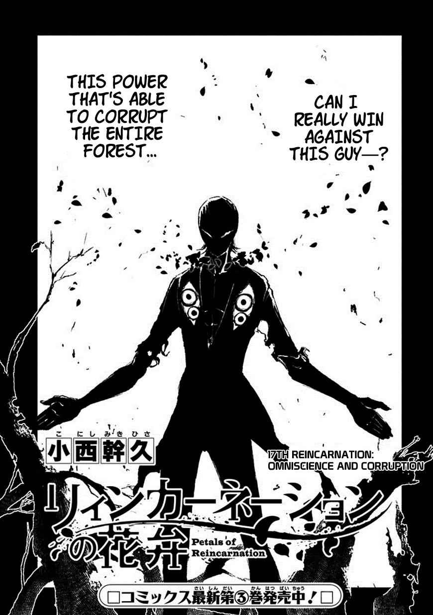 Reincarnation no Kaben Chap 17 - Next Chap 18