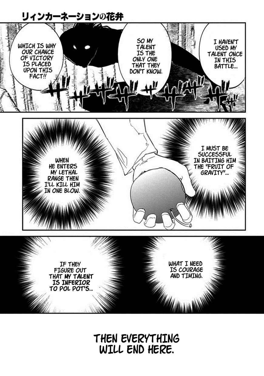 Reincarnation no Kaben Chap 17 - Next Chap 18