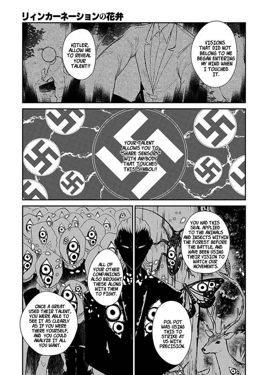 Reincarnation no Kaben Chap 17 - Next Chap 18