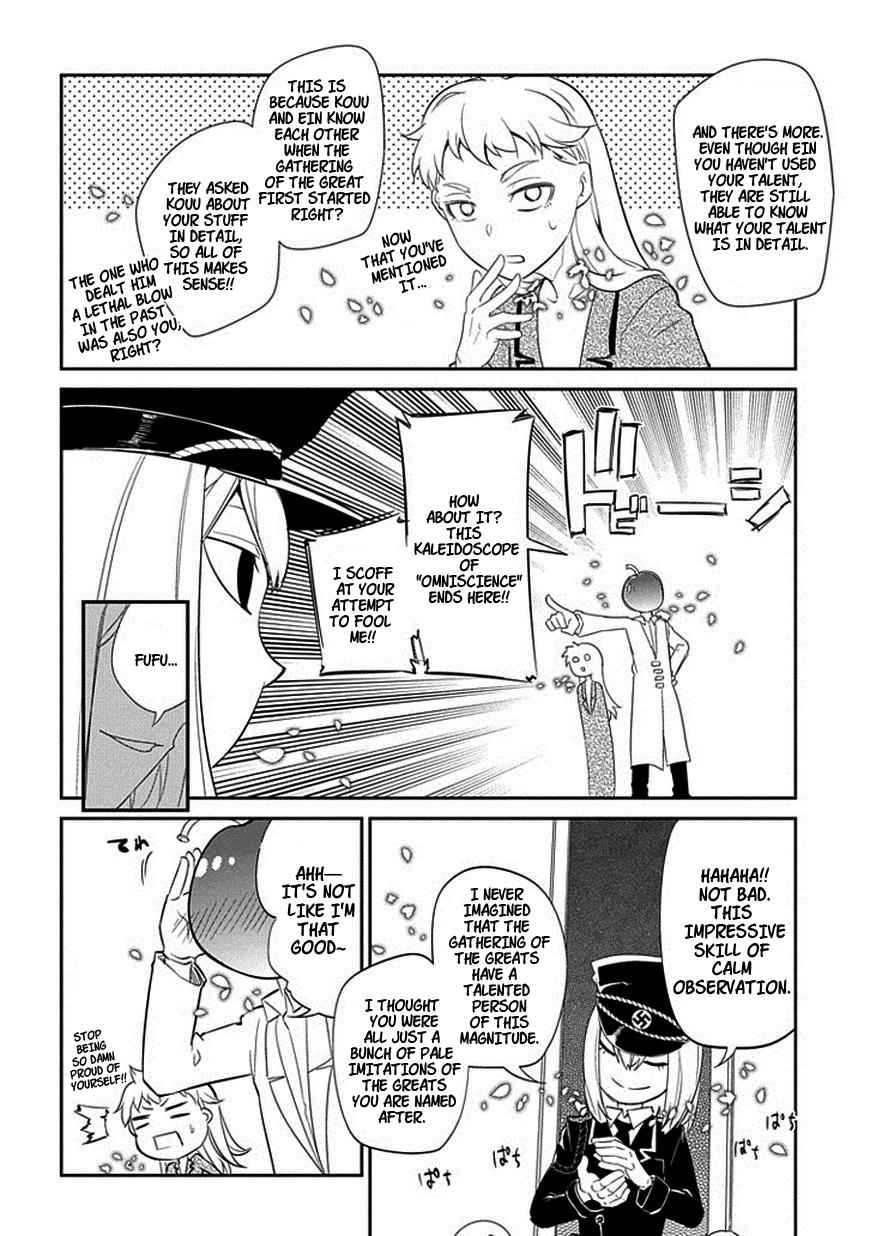 Reincarnation no Kaben Chap 17 - Next Chap 18