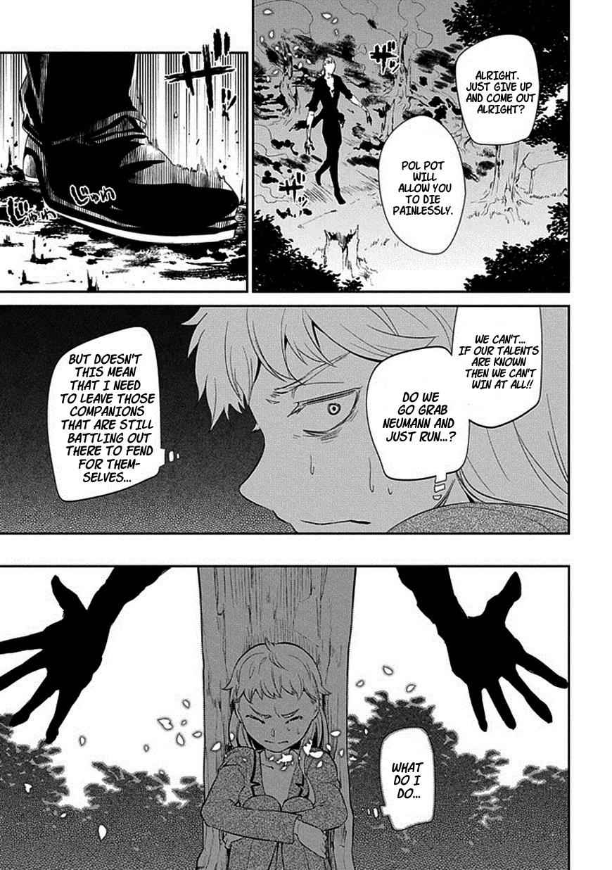 Reincarnation no Kaben Chap 17 - Next Chap 18