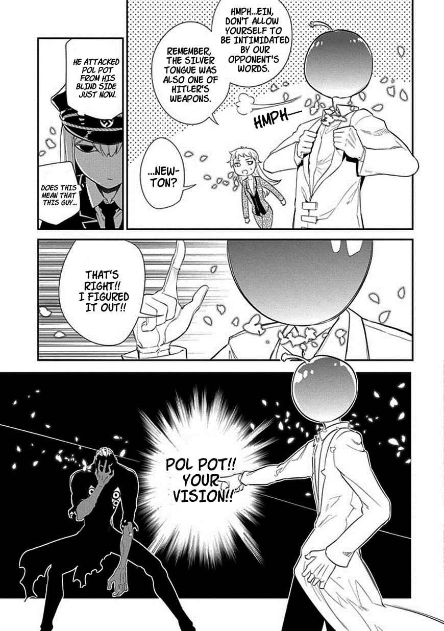 Reincarnation no Kaben Chap 17 - Next Chap 18