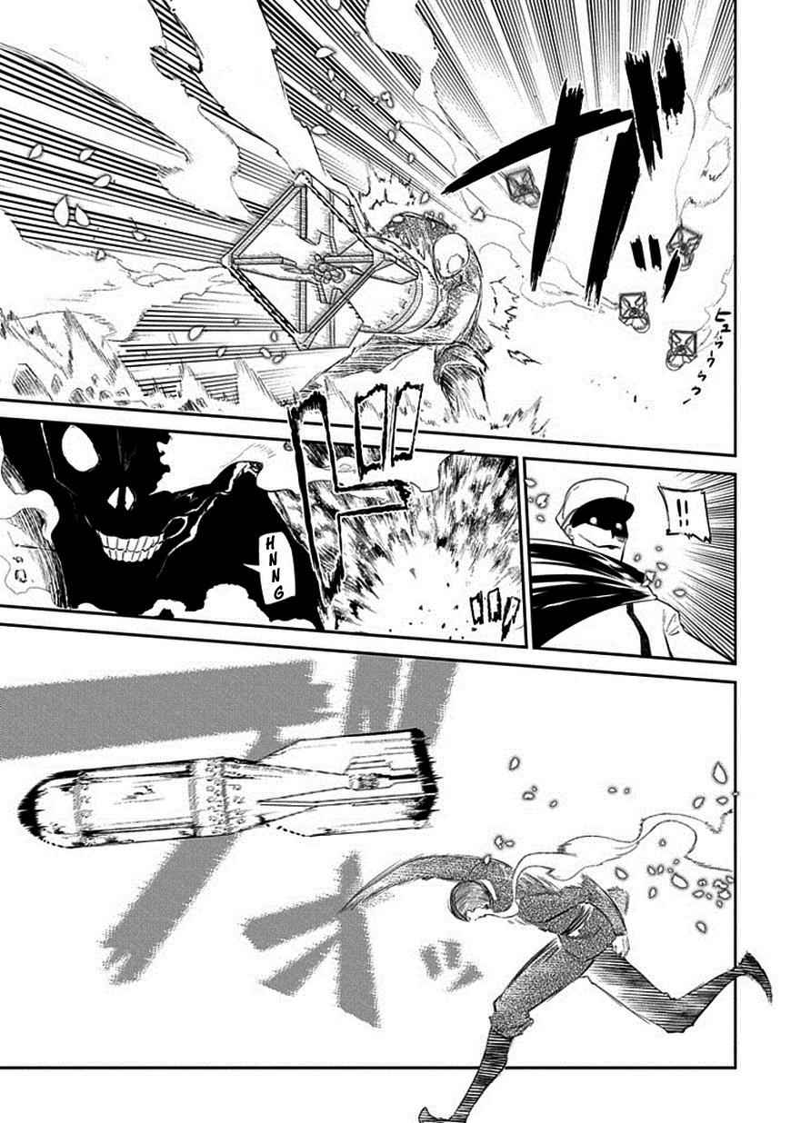 Reincarnation no Kaben Chap 17 - Next Chap 18