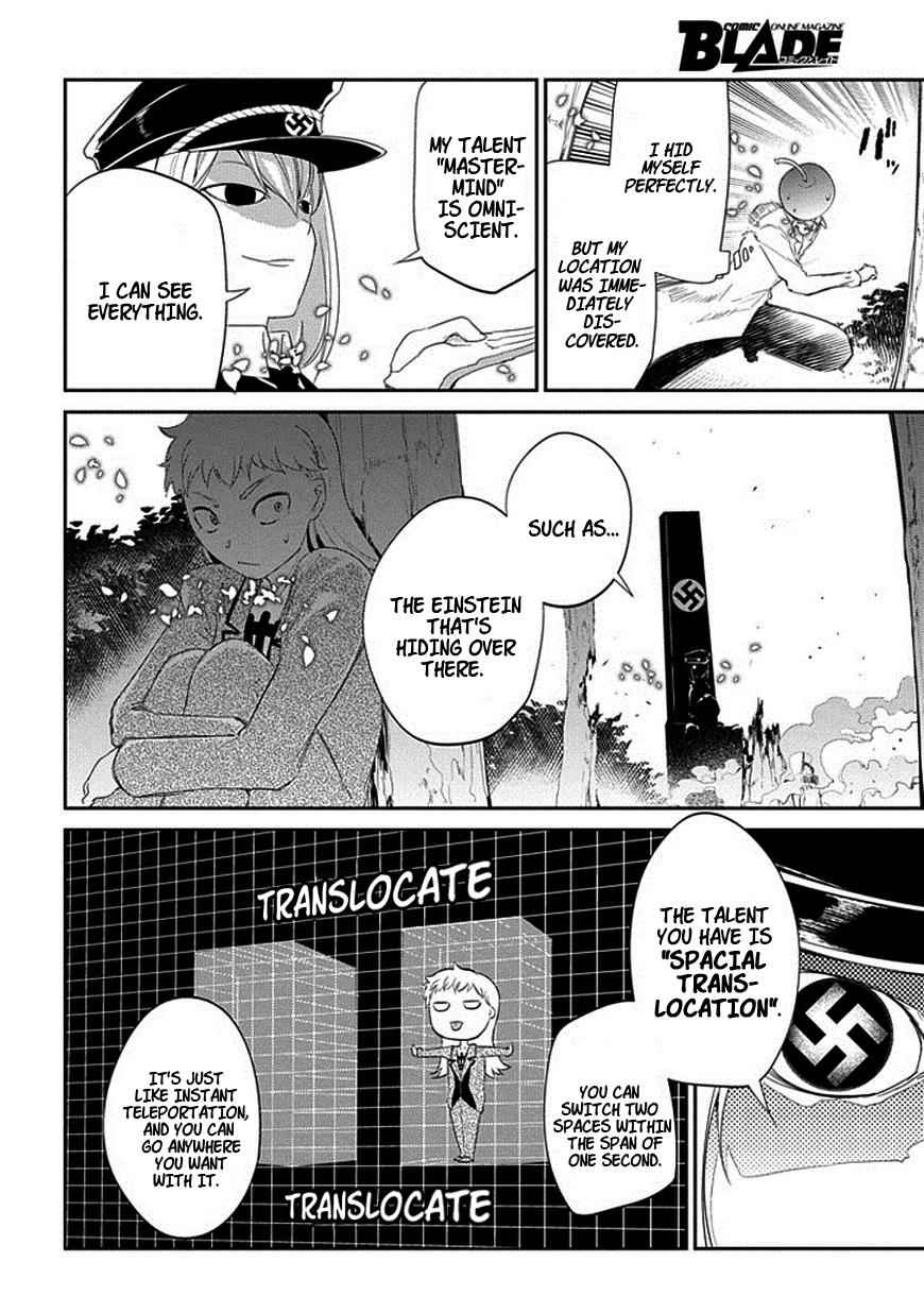 Reincarnation no Kaben Chap 17 - Next Chap 18