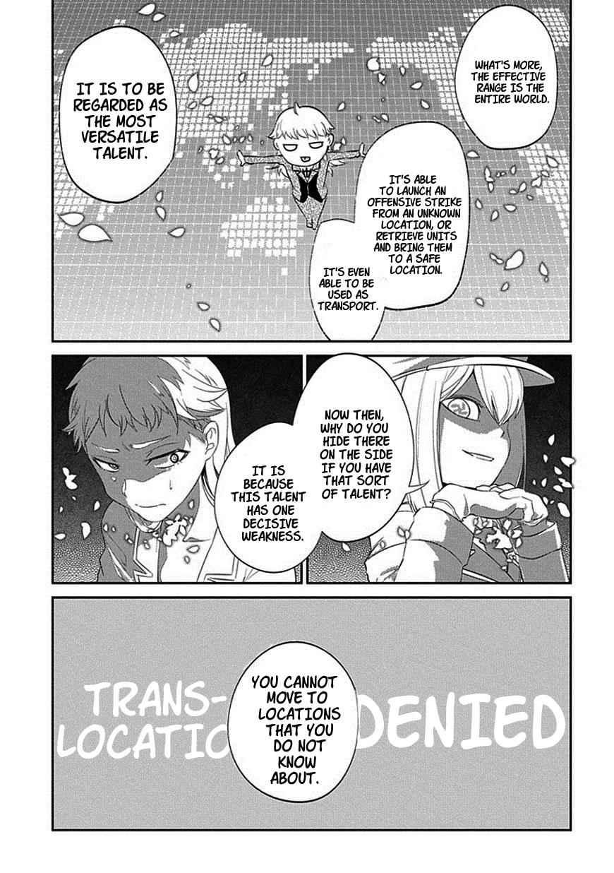 Reincarnation no Kaben Chap 17 - Next Chap 18